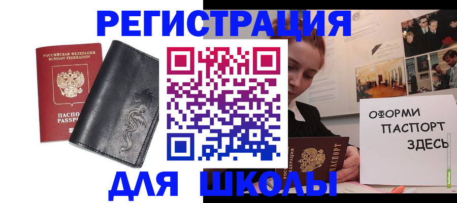 временная регистрация поиск в Тайге